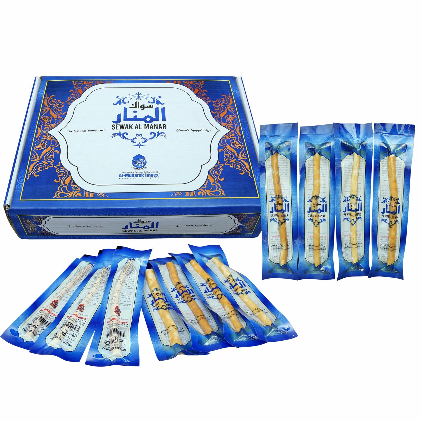 مسواك الحرمين