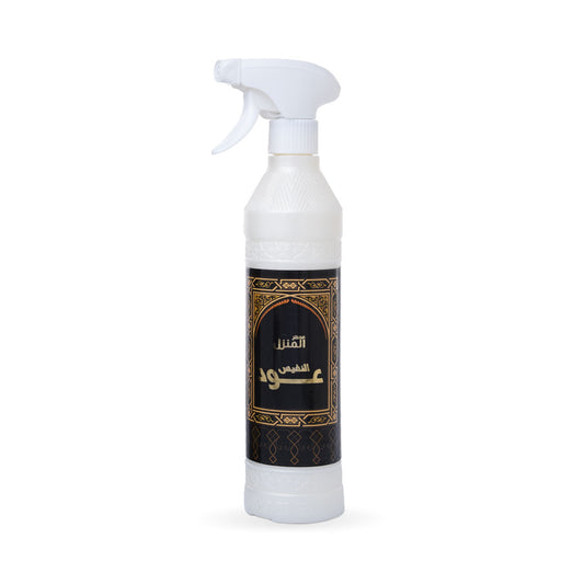 Oud al Nafees Air Freshener
