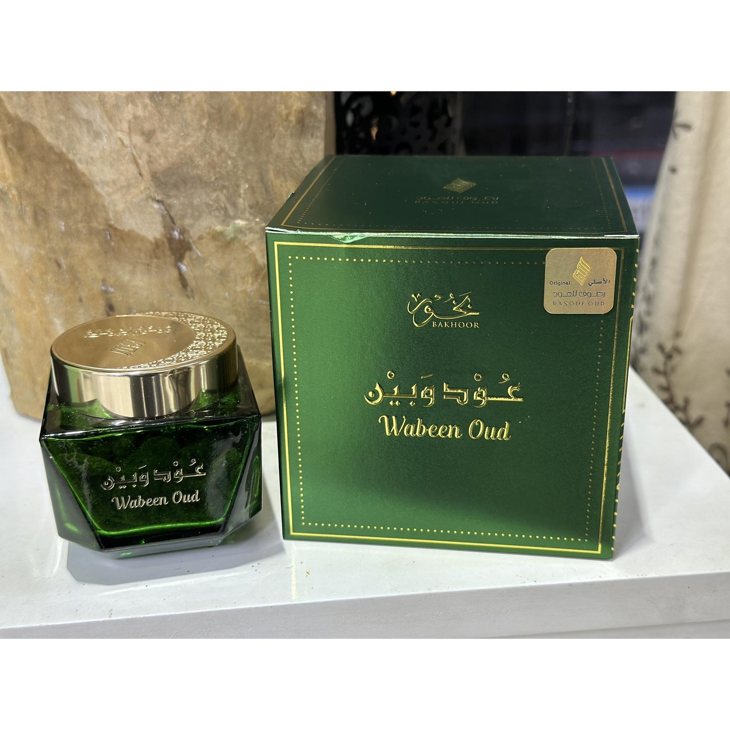عود وابين