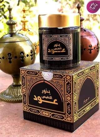 عود النفيس