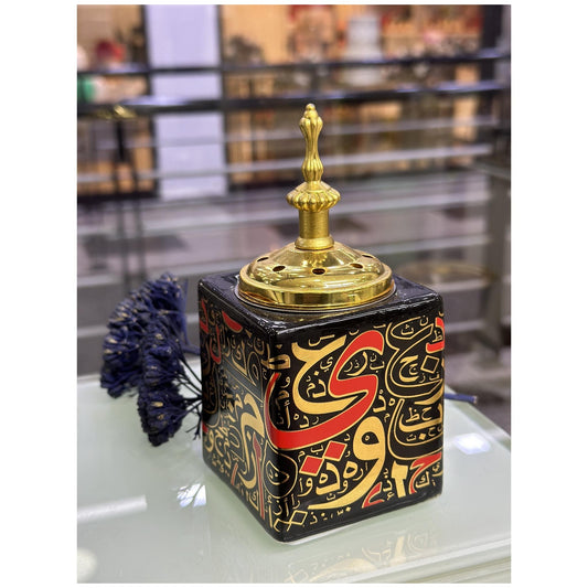 Cubical Calligraphy Burner