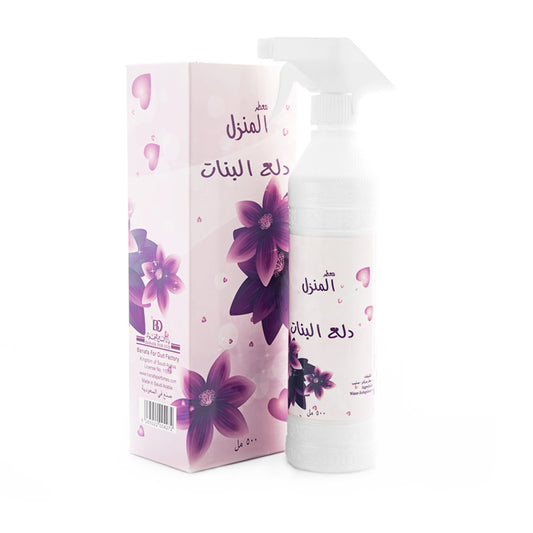 Dalaa Al Banat Air Freshener