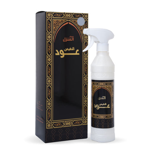 Oud al Nafees Air Freshener