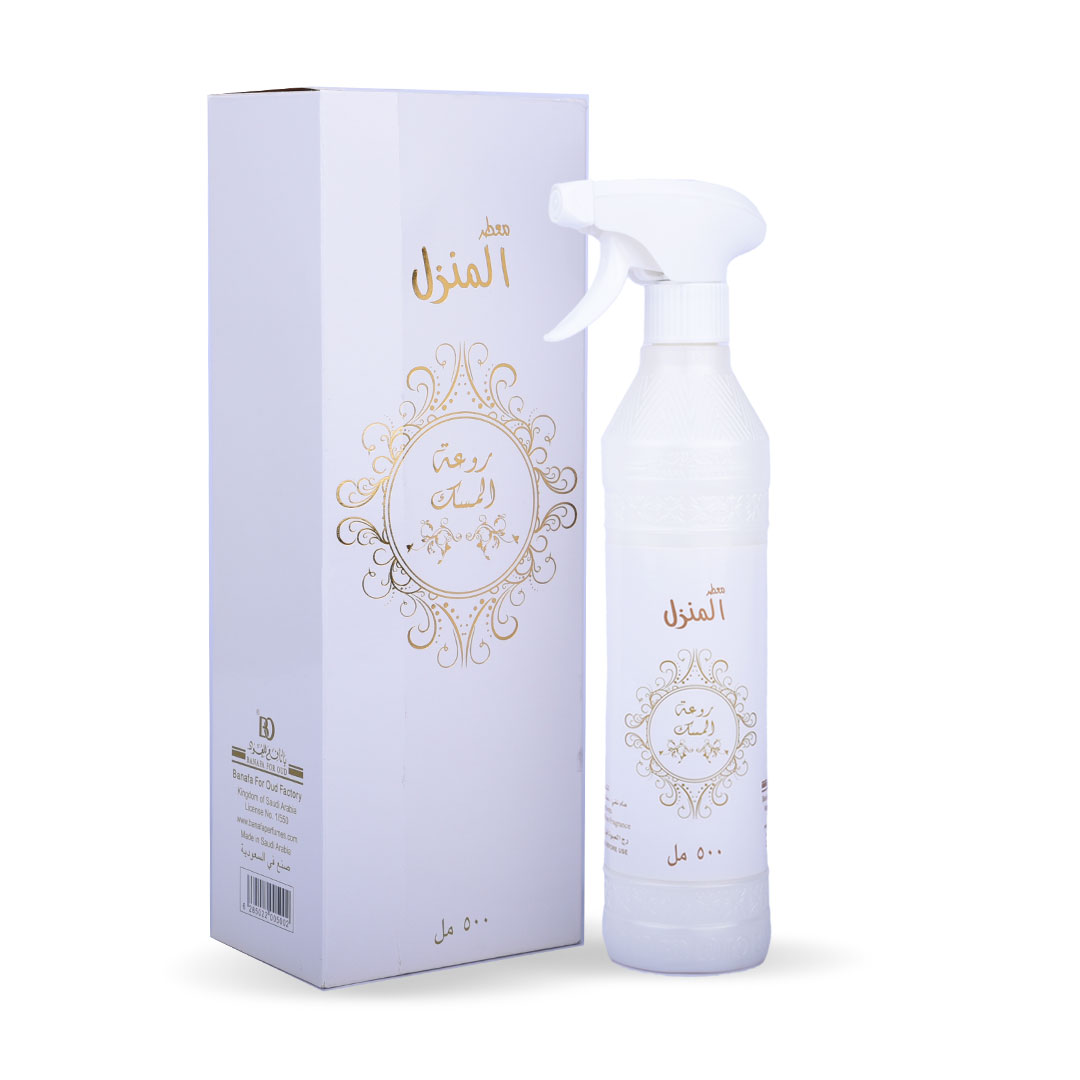 Rawaat Al Misk Air Freshener