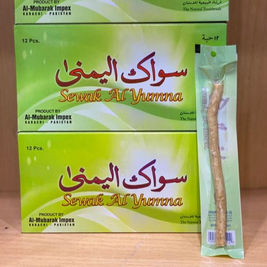 Al Youmna  Miswak/Siwak